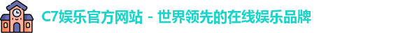C7娱乐官方网站